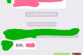 怀化怀化专业催债公司，专业催收