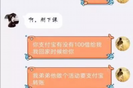 怀化对付老赖：刘小姐被老赖拖欠货款